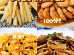 -芳芳私房菜·精作淮扬菜(玖珑湾店)