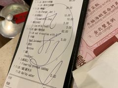 账单-池记(尖沙咀店)