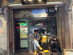 -大冰的小屋(大理古城店)
