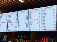 -台州老六海鲜面馆(上南总店)