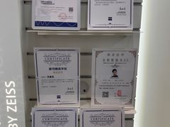 -视康眼镜·蔡司授权店(同乐路广州眼镜城店)