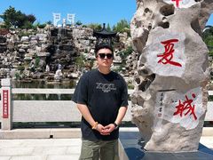 -威海华夏城景区