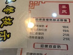 -双喜老铺(人民广场店)