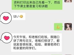 -猫音日语留学培训