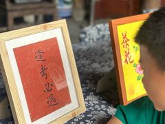 -金华市剪纸博物馆