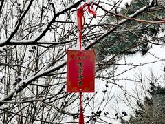 -终南山南五台景区