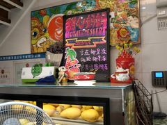 -甜心妈妈·榴莲星级糖水(北京路总店)