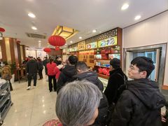 -王興記(中山路店)