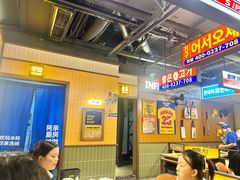 -阿亲家·韩式无限烤肉(春熙路店)