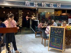 门面-斯比特花园西餐厅(东方商厦店)