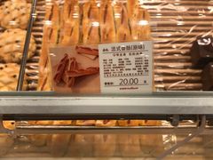 -好利来(马栏广场店)