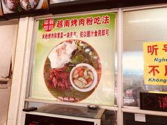 -华姐鸡粉(教育路店)