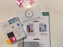 -黑马眼科·近视手术