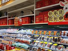 -长申超市(美食城店)