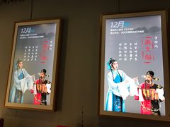 -长江剧场