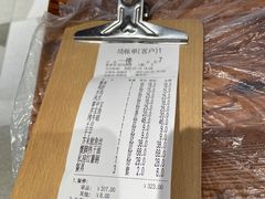 -沈记烧烤海鲜(江汉二路店)