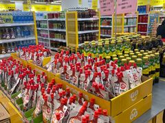 -BIGOFFS 超级折扣(仁恒伊势丹店)