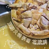 顶！滋补养颜就食花胶鸡啦~