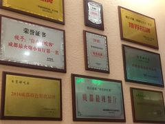 大堂-自贡好吃客(科华店)