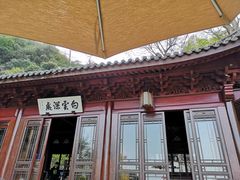 -韬光茶庵
