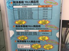 -嘻游纪亲子游泳中心(天佑城店)