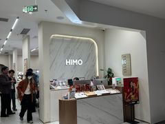 -HIMO海马体照相馆(上海华润CP静安店)