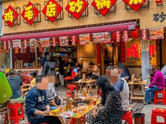 -有红鸡毛店·砂锅菜(抚琴夜市店)
