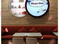 -哈根达斯(大悦城店)