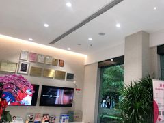 -TSK齿科德申会口腔门诊·联洋诊所