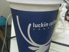 -瑞幸咖啡(紫金数码园店)