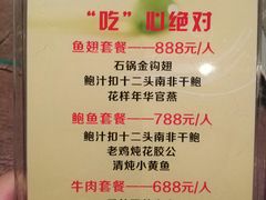 -一德轩·闽.粤料理(福州广场店)
