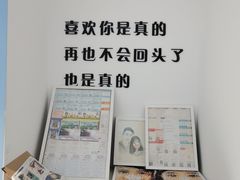 -上海失恋博物馆
