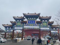 -威海华夏城景区