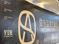 -万达广场(惠州大亚湾店)