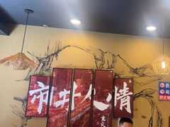 -川芙蓉·市井老川菜(人广店)