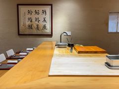 -鮨青(恒基名人购物中心店)