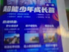 -童程童美·信息学竞赛·机器人编程·少儿编程(大钟寺校区)