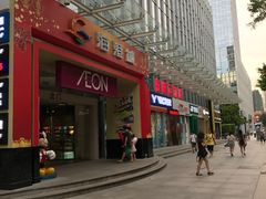 -海港城购物中心