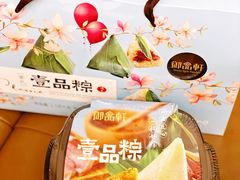 -御品轩(汉神购物广场店)