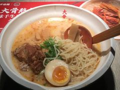 -味千拉面(杭州滨江星光大道店)