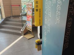 -麦当劳(乳山路店)