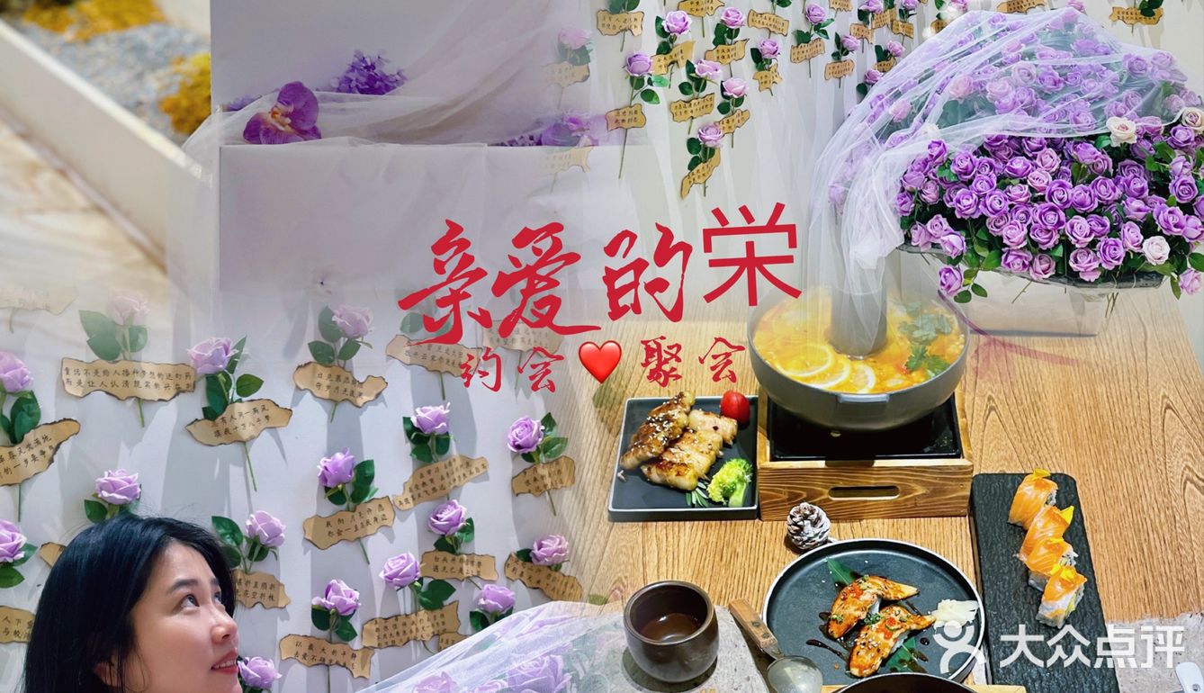 氛围感拉满[爱心]超适合约会聚会的创意菜餐厅🍴