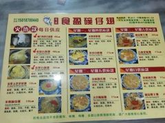 菜单-香港食盈碗仔翅(黄边旗舰店)