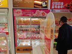 -味多美蛋糕(六里桥店)