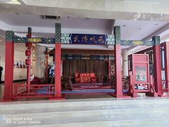 -大连武术文化博物馆