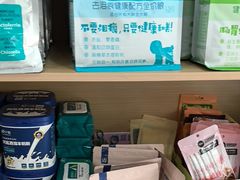 -玖佳宠物医院·泌尿·骨科·中老年病