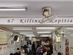 -Killiney Kopitiam(基利尼路67号店)