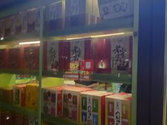 -山东特产豪士特(遥墙国际机场店)