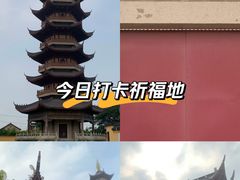 -吴兴寺