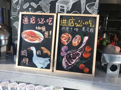 门面-BLD西餐厅(成都首座万丽酒店)